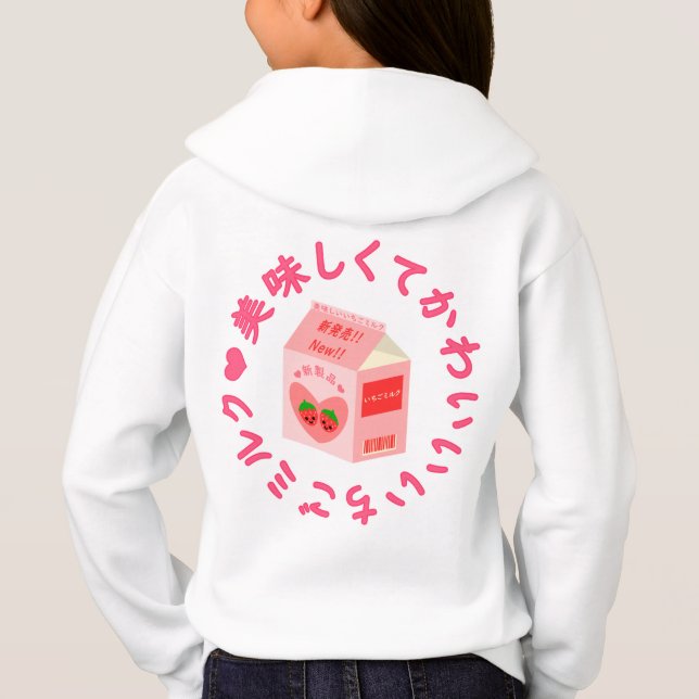 Japanska Stil Kawaii Strawberry Mjölk Hoodie T Shirt (Baksida)