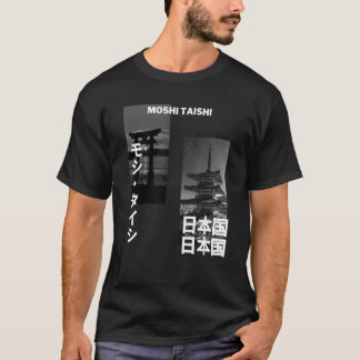 Japanska Streetwear Retro Aesthetic Graphic Fashio T Shirt