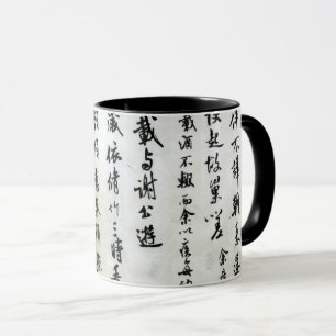 Japanska symboler mugg