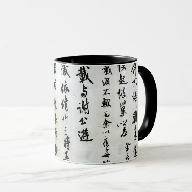 Japanska symboler mugg (Framsida höger)