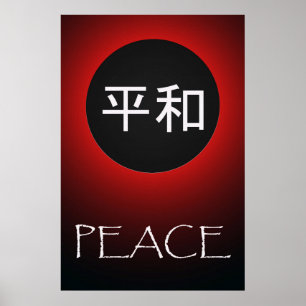 Japanska symboler: Peace 36 x 24 Poster