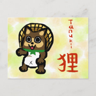 Japanska Tanuki-vykort Helg Vykort
