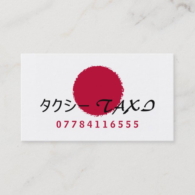 Japanska Taxi Flagga Visitkort (Framsida)
