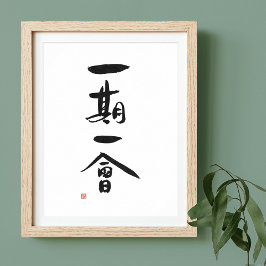 Japanska Tea Ceremony Kanji Say Ichigo Ichie Poster