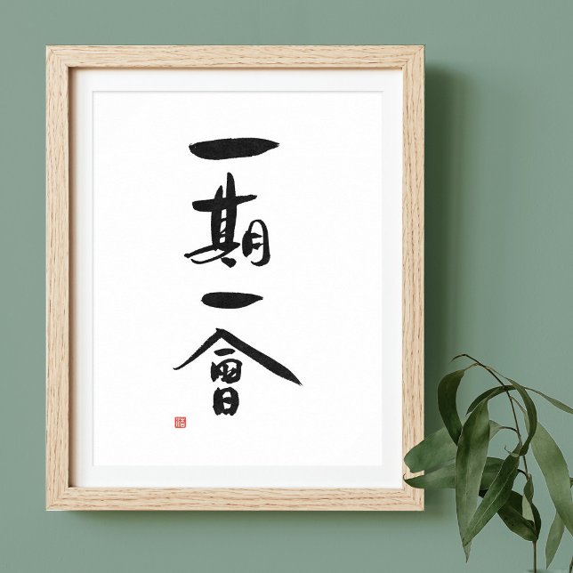 Japanska Tea Ceremony Kanji Say Ichigo Ichie Poster (Skapare uppladdad)