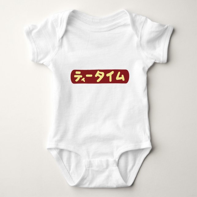 Japanska Tea T Shirt (Framsida)