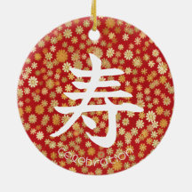 Japanska tecken för Firande-ornament