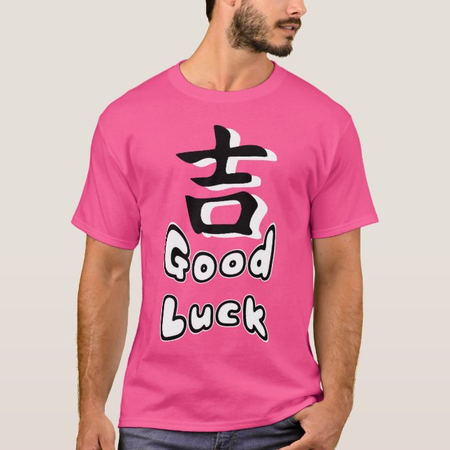 japanska tecken för lycka till t shirt (Framsida)
