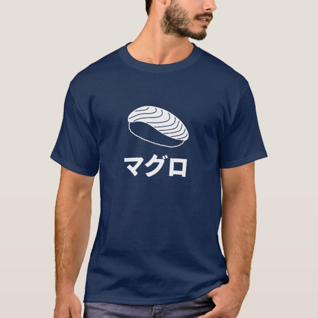 Japanska tecken för Maguro Sushi (tonfisk) T-shirt (Framsida)