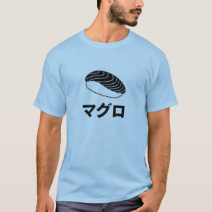 Japanska tecken för Maguro Sushi (tonfisk) T-shirt