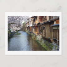 Japanska tehuset i Kyoto vykort