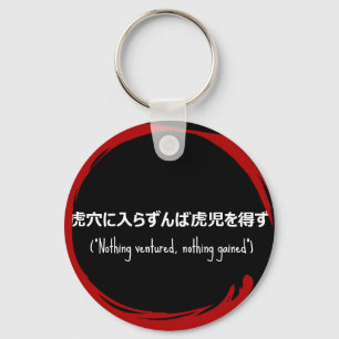 Japanska textordspråk nyckelring