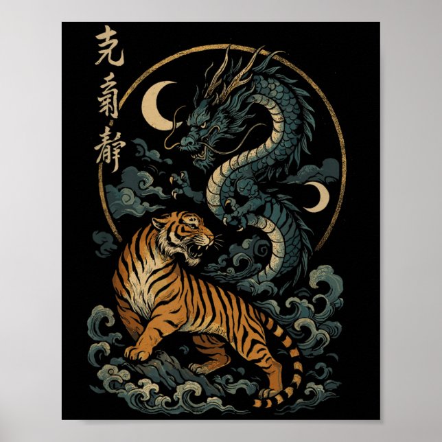 Japanska tigern Dragon Yin och Yang Mythical Påsk Poster (Framsidan)