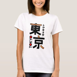 Japanska Tokyo ArtStyle T Shirt