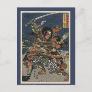 Japanska träblock av två Samurai Warriors Vykort