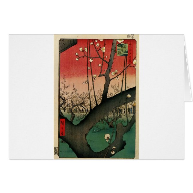 Japanska träblock, bilder hälsningskort (Framsidan Horizontal)