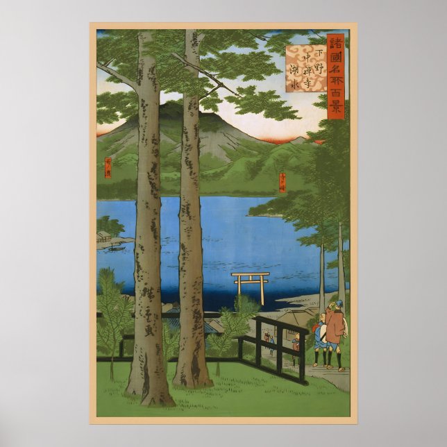 Japanska Träd Hiroshige Affisch Japansk Konst Deko (Framsidan)