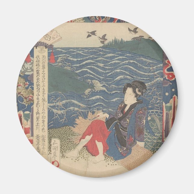 Japanska träden magnet (Framsidan)