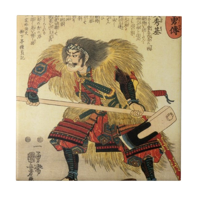 Japanska traditionella Samurai Warrior Kakelplatta (Framsidan)