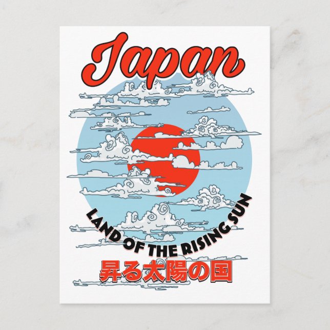 Japanska Tranor Postkort Vykort (Framsida)