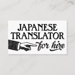 Japanska Translator Affärskort - Vintage för Coola Visitkort