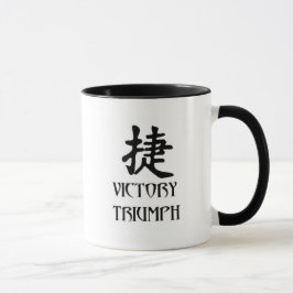 Japanska triumph Victory Mugg