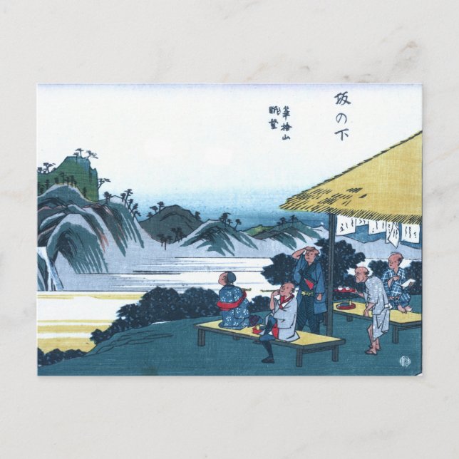 Japanska Ukiyo-e i Fudesute Mountain Vykort (Framsida)
