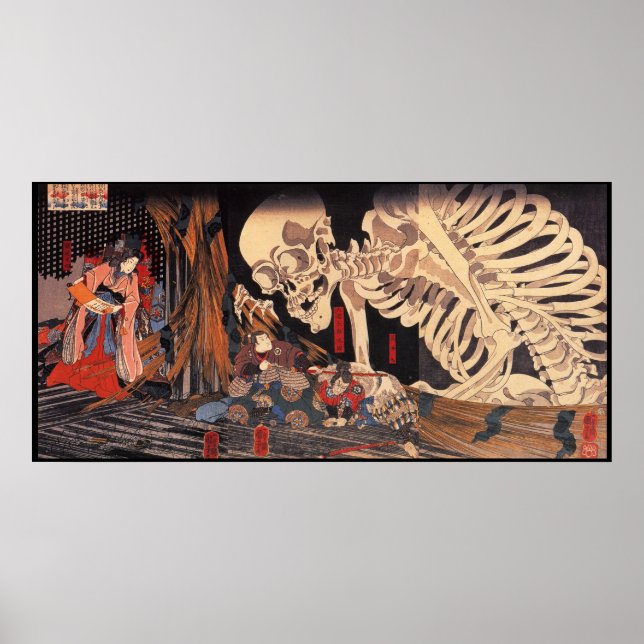 Japanska Ukiyoe Art.1 Poster (Framsidan)