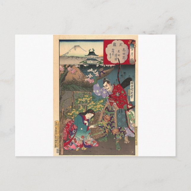 Japanska vackra Geisha Samurai Art Vykort (Framsida)