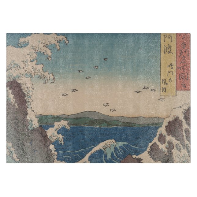 Japanska Vågar Naruto Whirlpool Artwork (Framsidan)