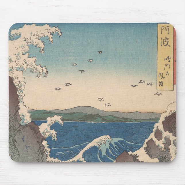 Japanska Vågar Naruto Whirlpool Artwork Musmatta (Framsidan)