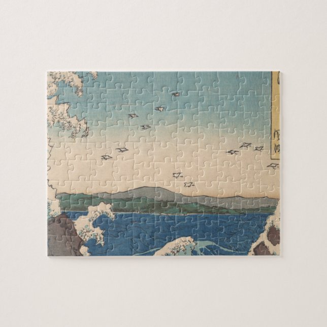 Japanska Vågar Naruto Whirlpool Artwork Pussel (Horisontell)