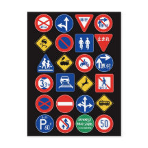 Japanska vägmärken