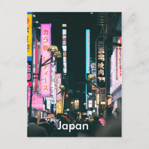 Japanska Vintage resor-turismen Ad Vykort