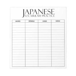 japanska | Vokabulär praxis i Lakan Anteckningsblock