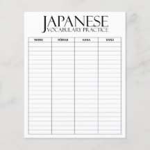 japanska | Vokabulär praxis Lakan