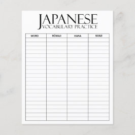 japanska | Vokabulär praxis Lakan