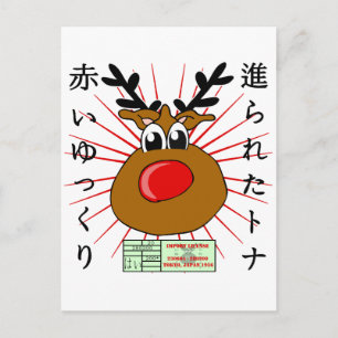 japanska vykort