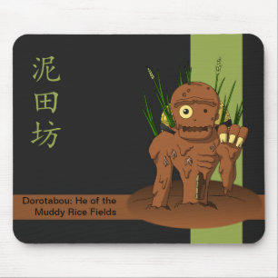 Japanska Yokai Dorotabo (Lera Zombie) Musmatta