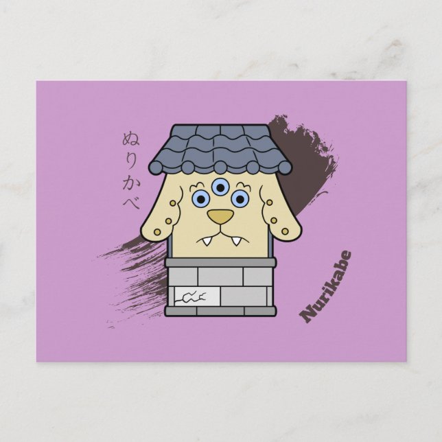 Japanska Yokai Nurikabe Vykort (Framsida)