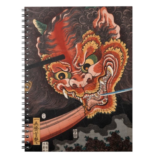 Japanska Yokai Oni Kung Shutendoji Fine Art Anteckningsbok (Framsidan)