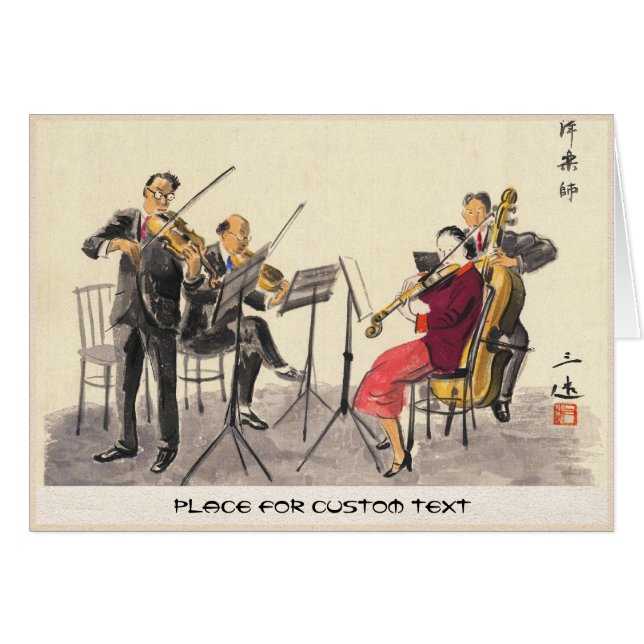 Japanska yrken i bilder, Musikspelare OBS Kort (Framsidan Horizontal)