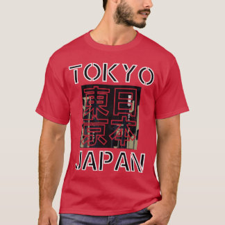 Japanskaokyo retro estetisk streetwear vän t shirt