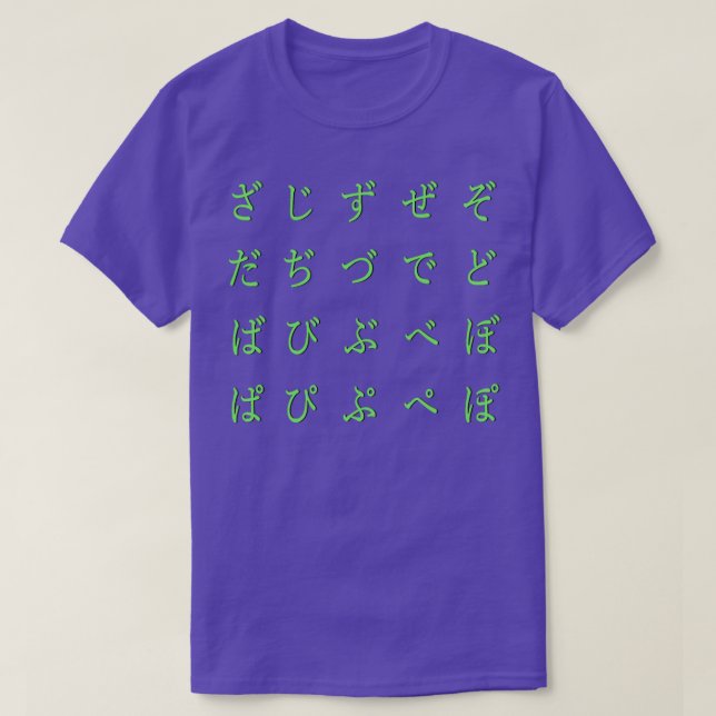 japanskt alfabet hiragana del 4 grönt t shirt (Design framsida)
