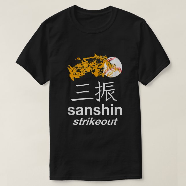 Japanskt baskeball Team T Shirt STRIKEOUT Kanji Fl (Design framsida)