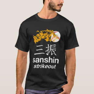 Japanskt baskeball Team T Shirt STRIKEOUT Kanji Fl
