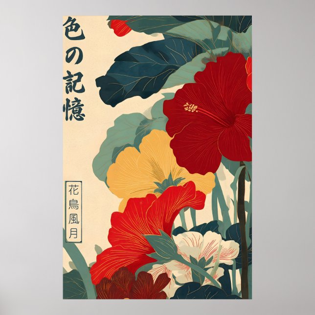 Japanskt blomsterkonsttryck - Modernt blomster-Uki Poster (Framsidan)