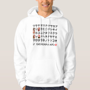 Japanskt bord för Katakana (alfabet) Sweatshirt