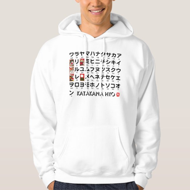 Japanskt bord för Katakana (alfabet) Sweatshirt (Framsida)