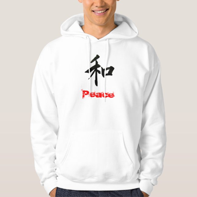 Japanskt fredsymbol hoodie (Framsida)